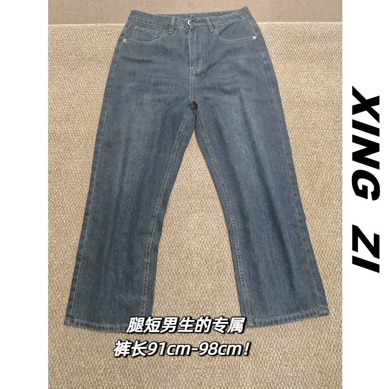 91裤长牛仔裤男生直筒宽松九分裤夏季薄款复古潮流百搭显高休闲裤