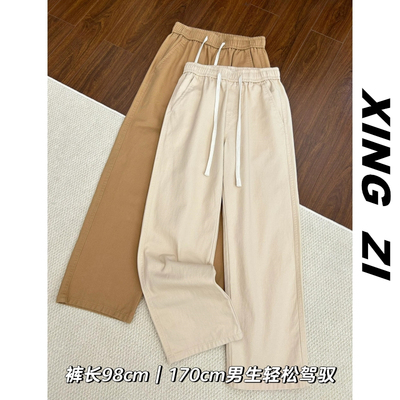 秋季直筒休闲工装裤男生日系复古潮流百搭抽绳纯棉宽松阔腿长裤男