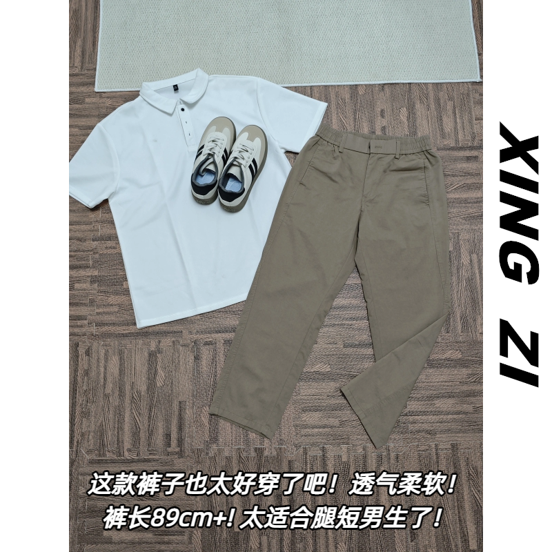 纯棉男生直筒九分日系显高休闲裤