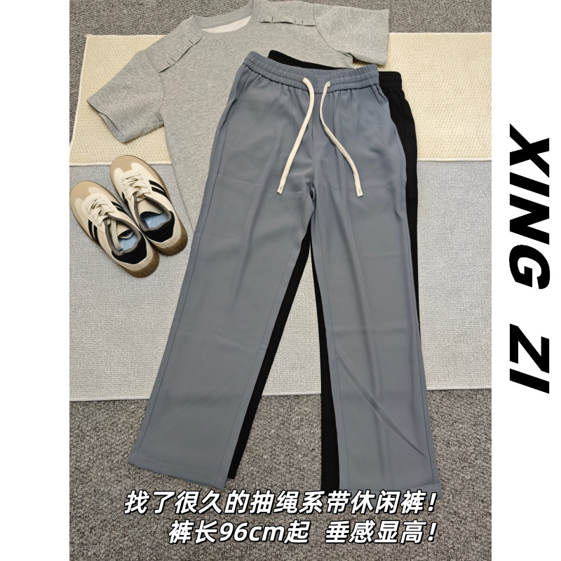 秋季潮流百搭垂感九分休闲裤男生直筒宽松抽绳系带透气显瘦长裤子
