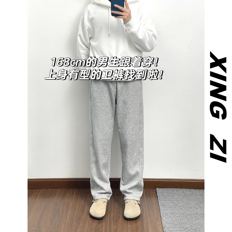 日系垂感休闲卫裤男生潮流百搭冬季小个子直筒宽松显瘦百搭长裤子