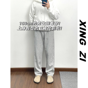 日系垂感休闲卫裤男生潮流百搭冬季小个子直筒宽松显瘦百搭长裤子