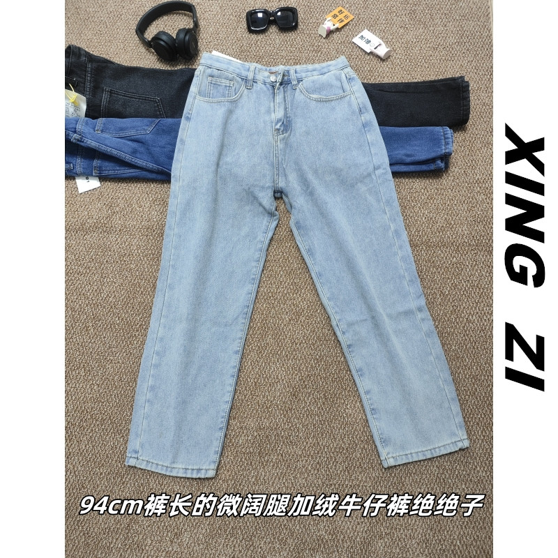 日系复古加绒牛仔裤男直筒宽松微阔九分裤秋冬季潮流休闲百搭长裤