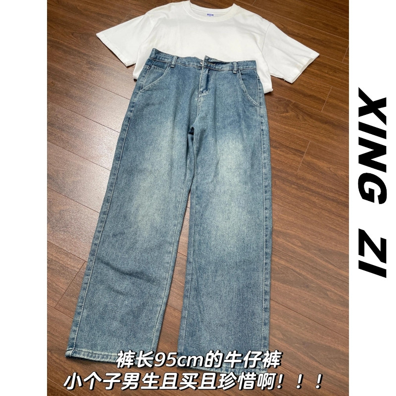 港风复古牛仔裤男生直筒宽松九分裤秋冬季高街潮流百搭休闲长裤男