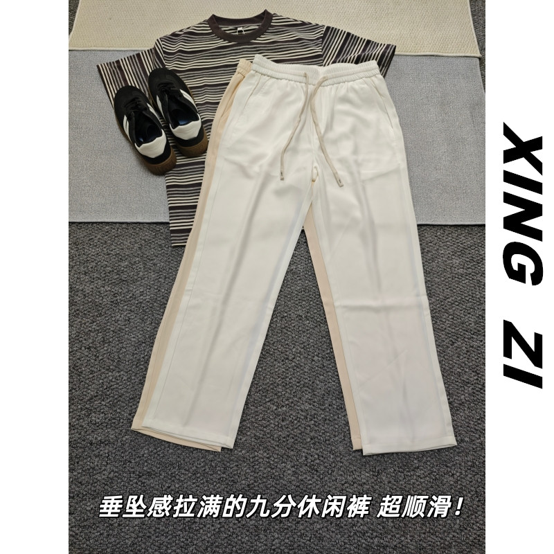 秋季男士垂坠显高九分休闲裤子男
