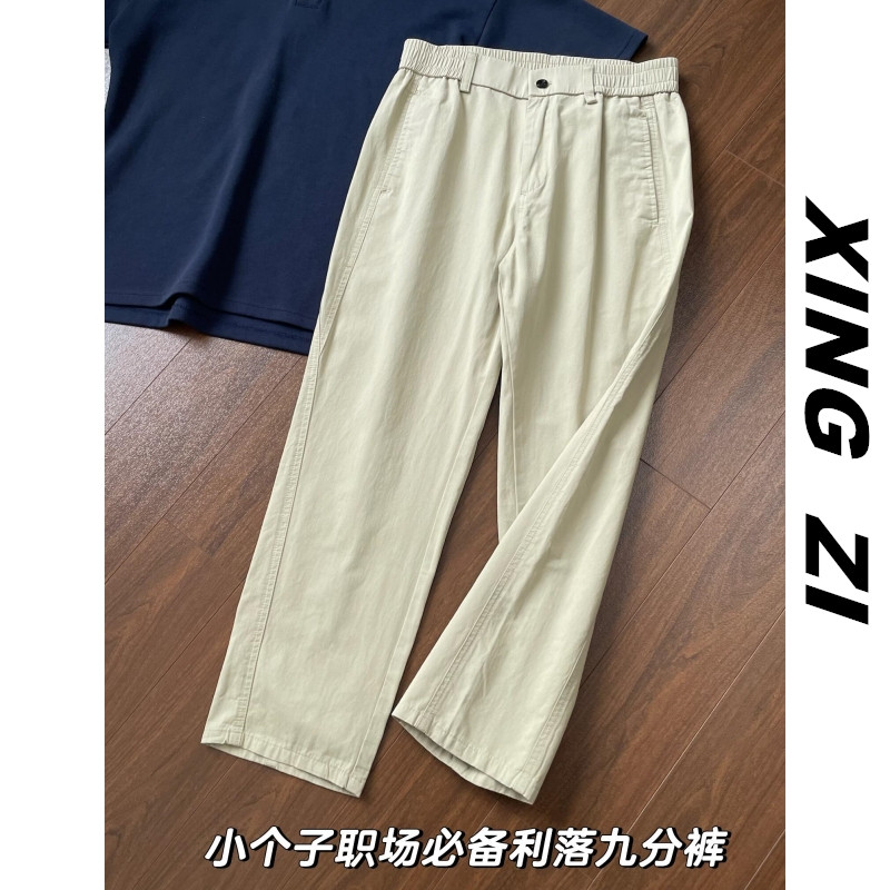 日系复古纯棉九分休闲裤男生夏季薄款透气直筒宽松显高品质九分裤