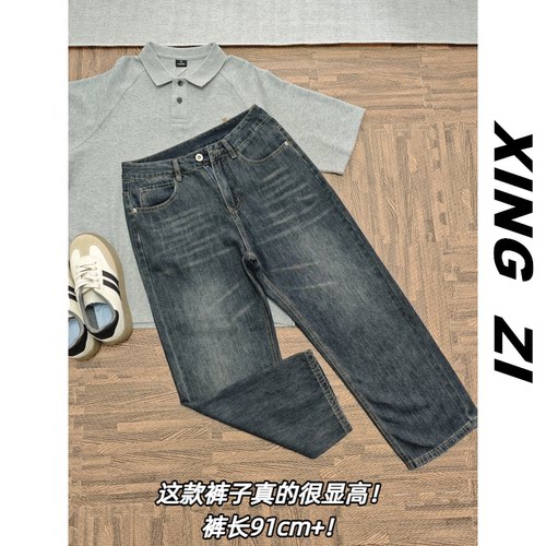 夏季男生小个子直筒九分牛仔裤
