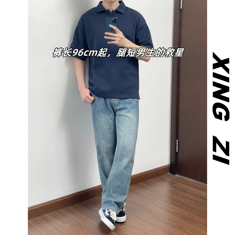 秋季港风复古直筒牛仔裤男生高街潮流宽松九分裤休闲百搭显高长裤