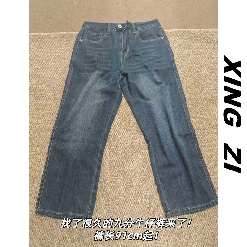 夏季薄款男直筒九分牛仔裤显高