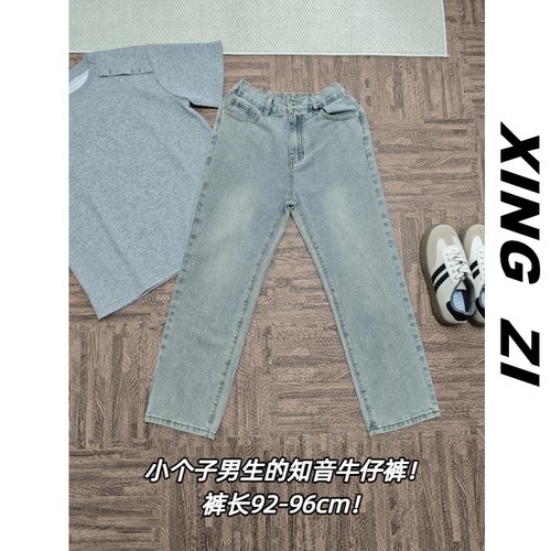 牛仔裤男生九分裤秋季百搭