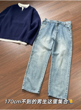 96裤长牛仔裤男小个子直筒九分裤美式休闲复古潮流百搭显高休闲裤