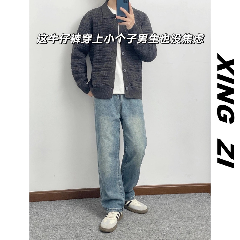 港风复古牛仔裤男生直筒宽松秋冬季潮流百搭小个子显高显瘦长裤男