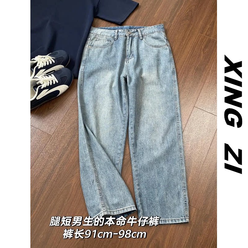 港风复古夏季薄款直筒九分牛仔裤