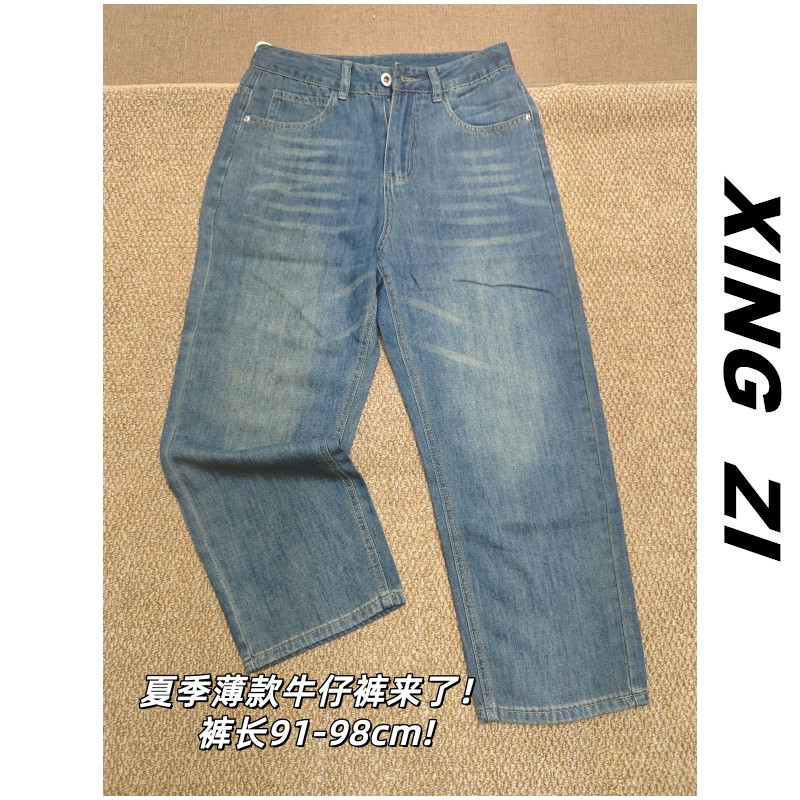 夏季薄款牛仔裤男直筒宽松九分裤美式复古高街潮流百搭显高休闲裤