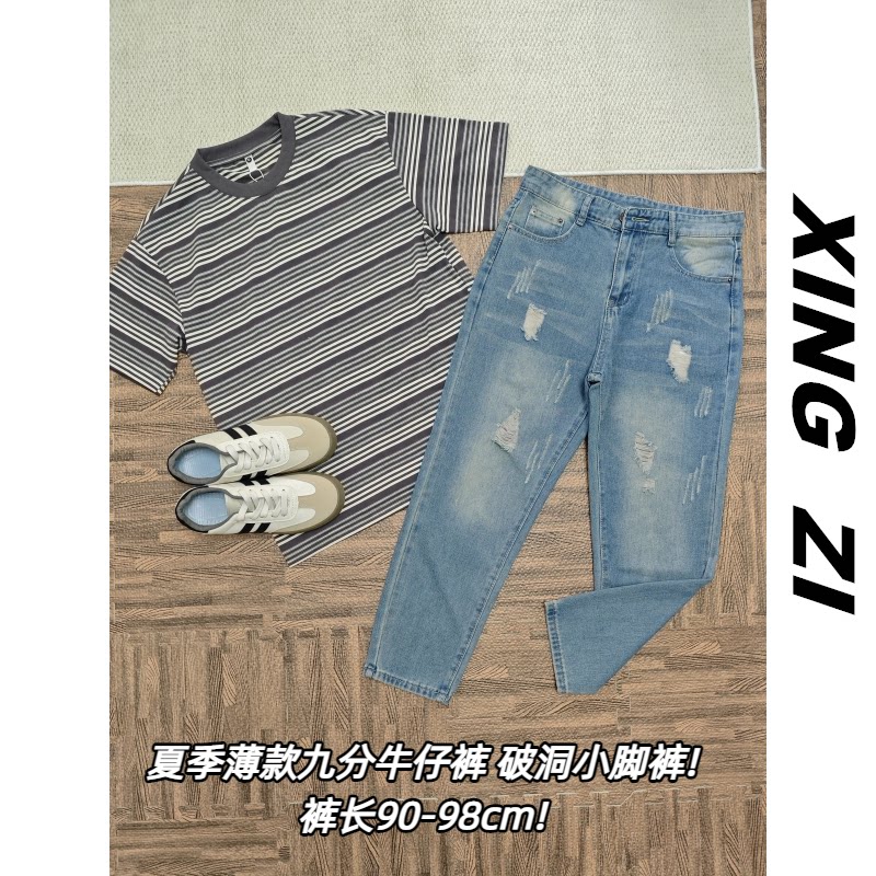 夏季薄款破洞锥形九分牛仔裤男