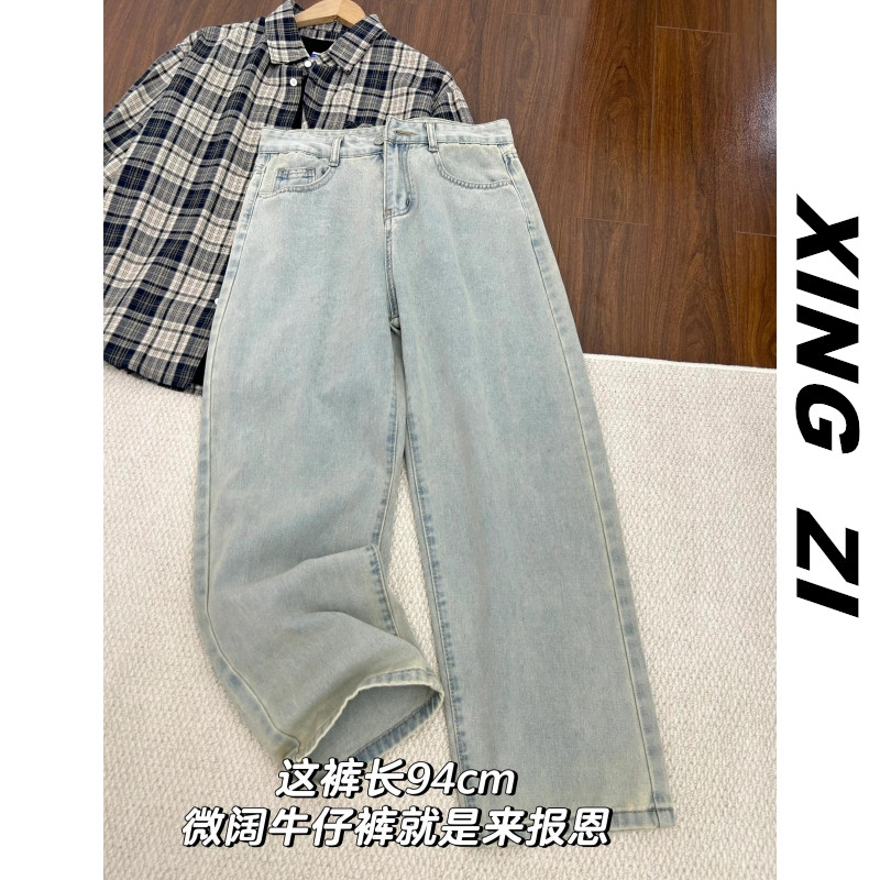 94裤长牛仔裤男生小个子直筒宽九分裤秋冬季港风复古潮流阔腿长裤