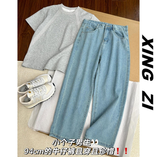 裤长94牛仔裤男生小个子直筒宽松微阔腿裤美式复古潮流百搭九分裤