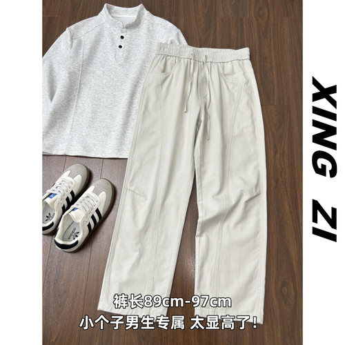 纯棉男生直筒九分休闲裤显高百搭