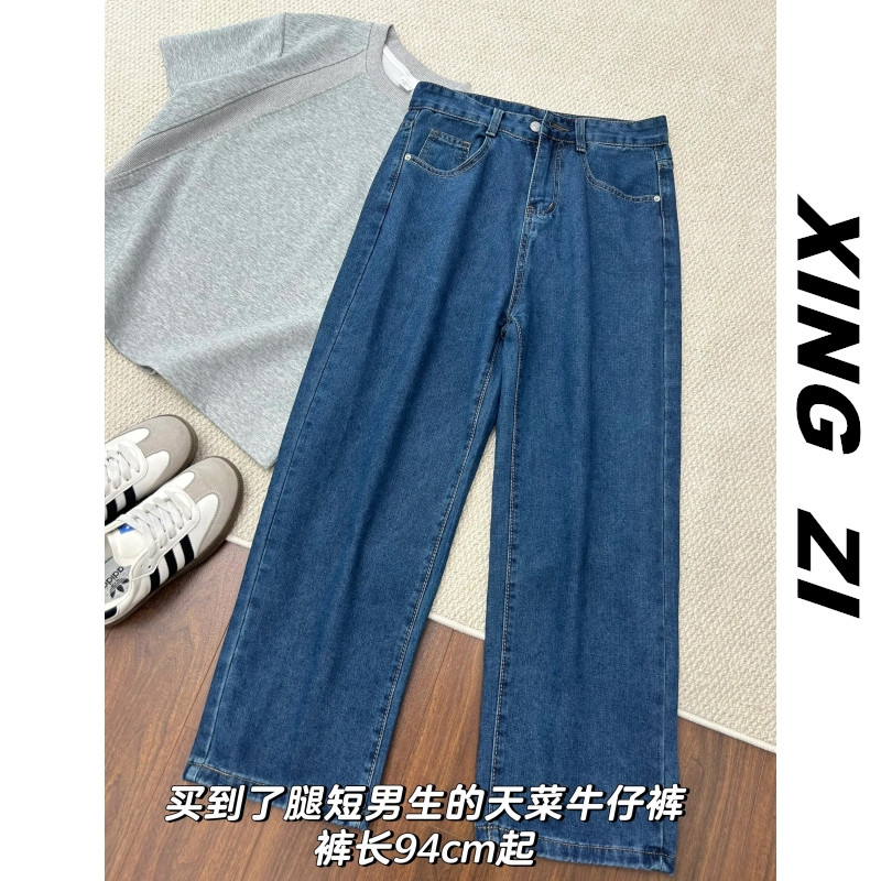 港风复古牛仔裤男生直筒宽松微阔腿九分裤秋冬季潮流百搭休闲长裤