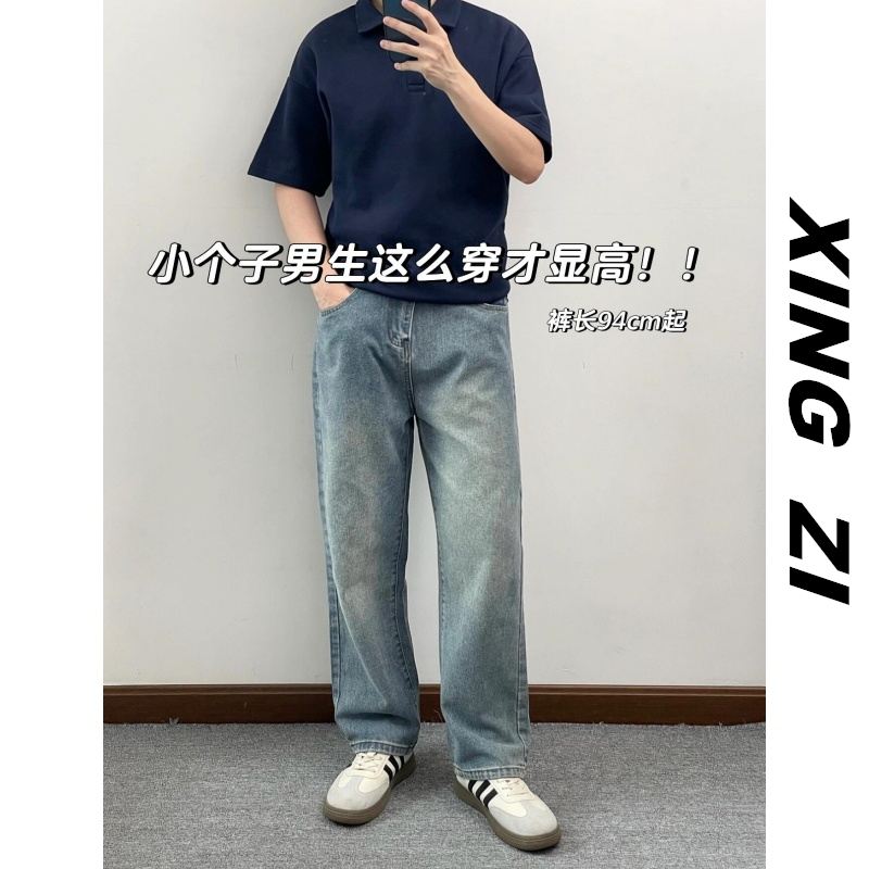 小个子九分牛仔裤男款夏季美式复古直筒宽松休闲显瘦百搭浅蓝长裤