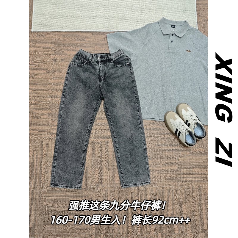 夏季复古直筒九分显高牛仔裤男