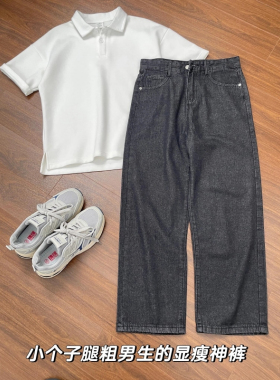 94裤长牛仔裤男直筒宽松微阔腿九分裤秋冬季美式复古潮流百搭长裤