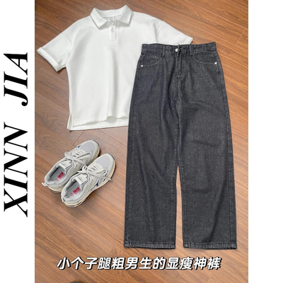 94裤长牛仔裤男直筒宽松微阔腿九分裤秋冬季美式复古潮流百搭长裤