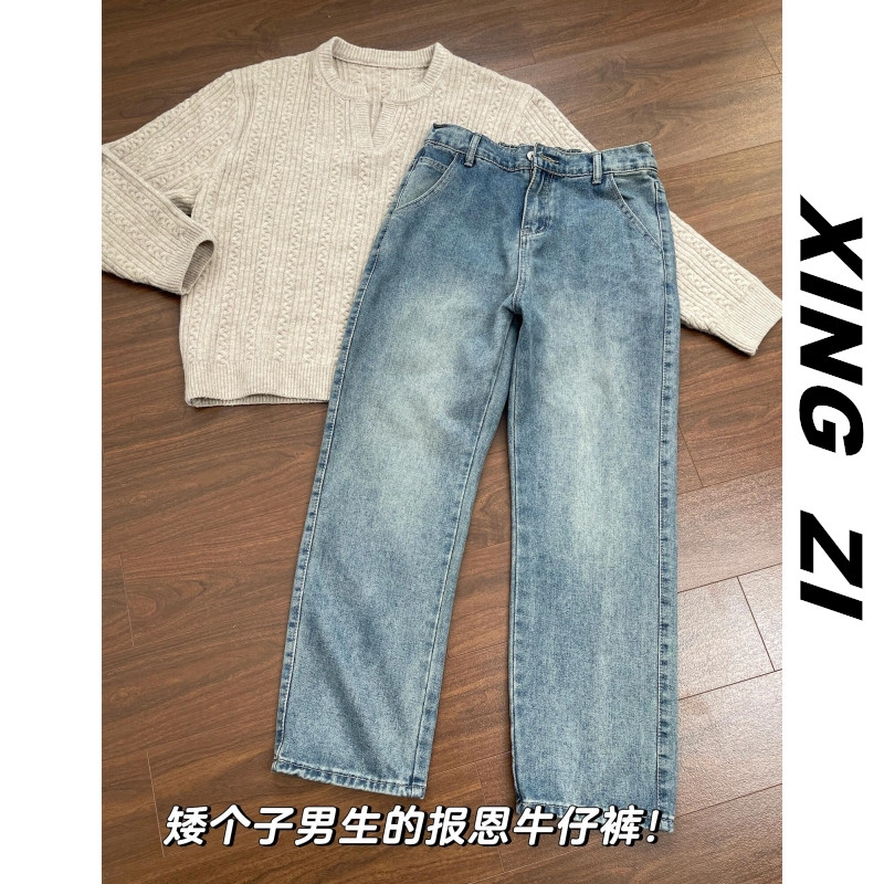 港风复古牛仔裤男生小个子直筒九分裤冬季潮流百搭宽松显瘦休闲裤