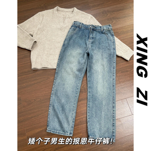 港风复古牛仔裤男生小个子直筒九分裤冬季潮流百搭宽松显瘦休闲裤