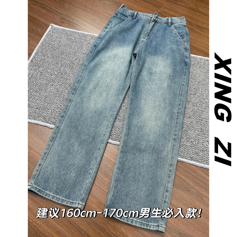 港风复古牛仔裤男直筒宽松显瘦秋季小个子九分裤显高潮流休闲长裤