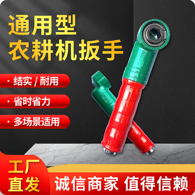 19专用旋耕机直角扳手减速增力贯穿拆卸刀片气动电动风炮