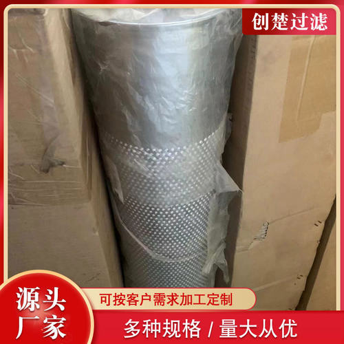 矿山机械设备滤油机FBX-630×5液压站风冷器油滤芯创楚