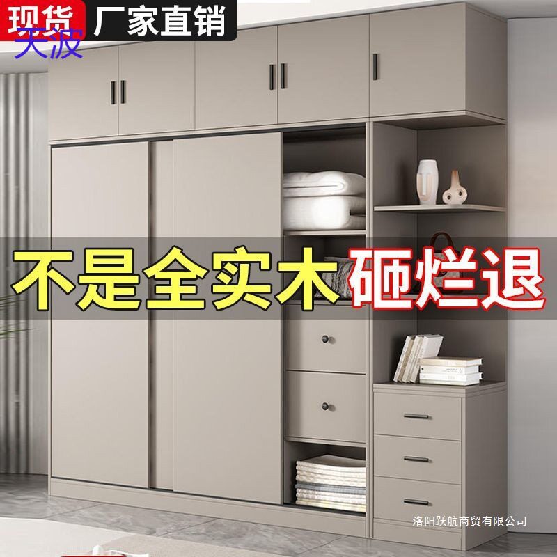 实木衣柜家用卧室到顶奶油风简易小户型现代简约儿童轻奢耐用架厚