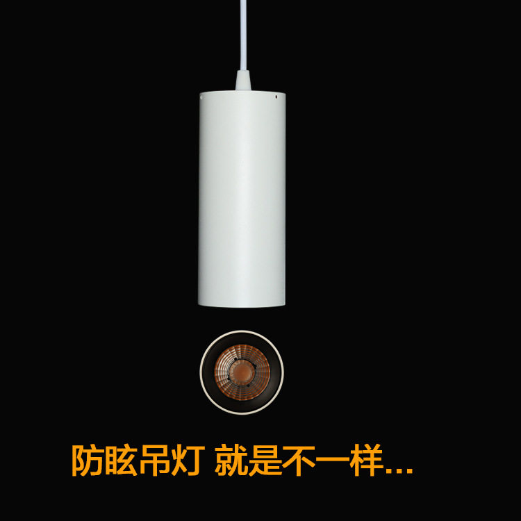高档酒吧餐厅LED吊装吊线筒灯明装筒灯7W12W18W防眩显指90射灯