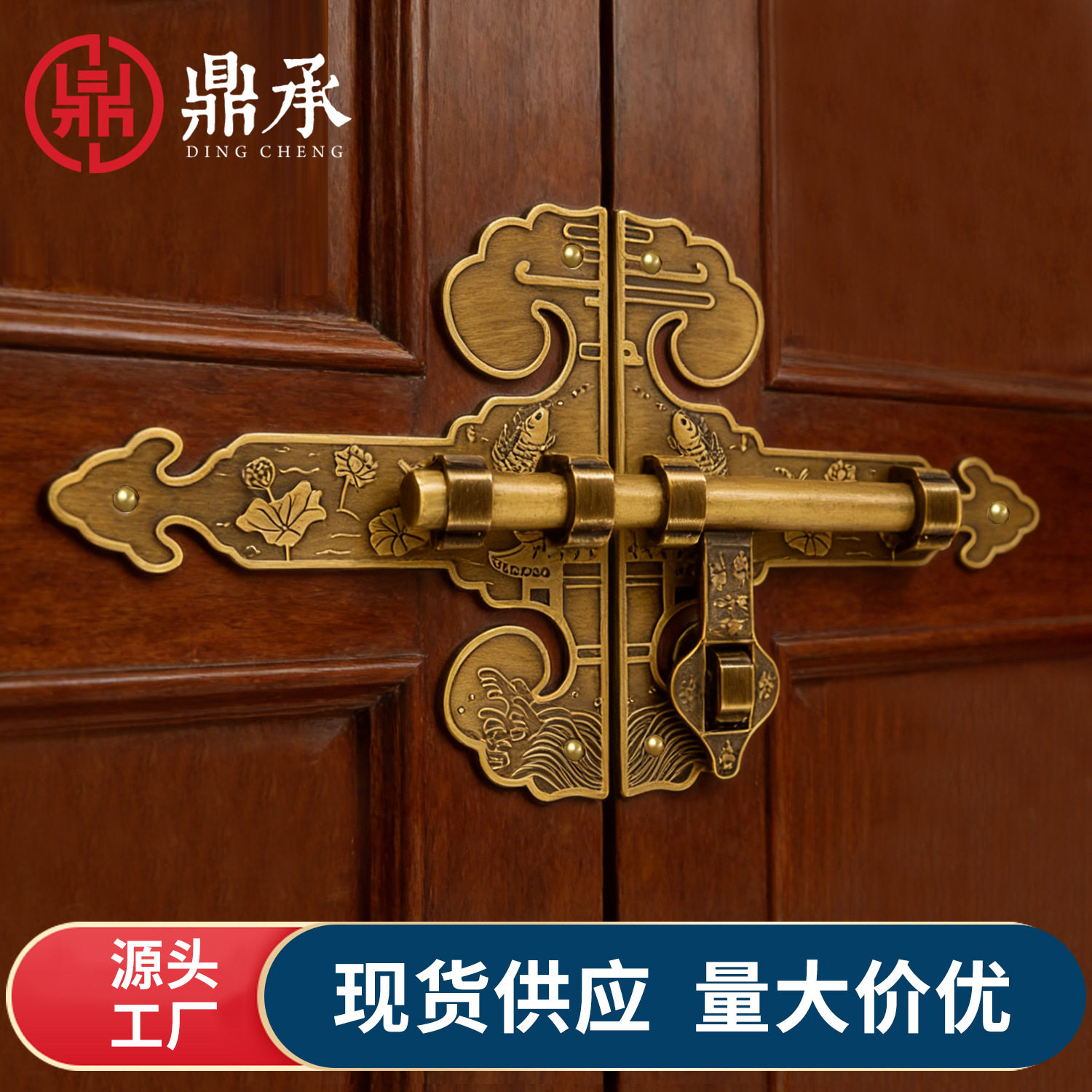 大门纯铜插销中式门栓老式门锁复古木门花园仿古户外如意头门插销