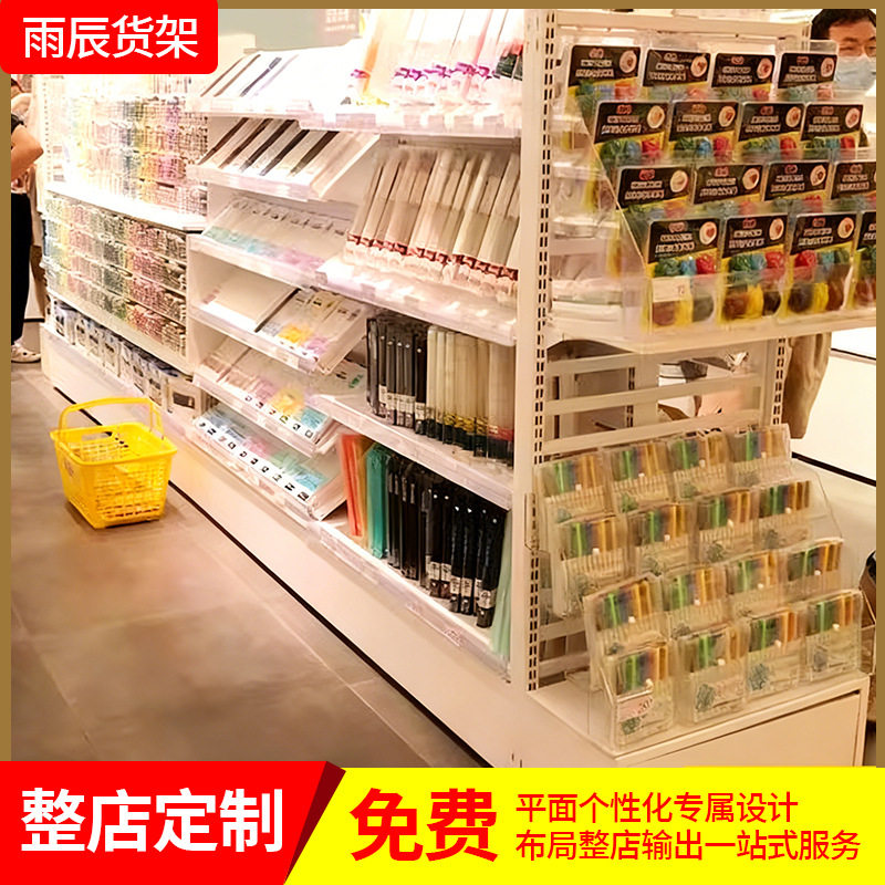 定制整店设计名创款优品货架精品店服装文具店饰品店货架展示柜