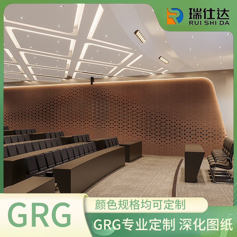 GRG会议室吊顶办公楼大厅柱子包柱吧台面前台隔音防水室内