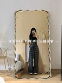 衣帽间贴墙穿衣镜美式 法式 复古全身波浪异形镜欧式 落地镜壁挂镜