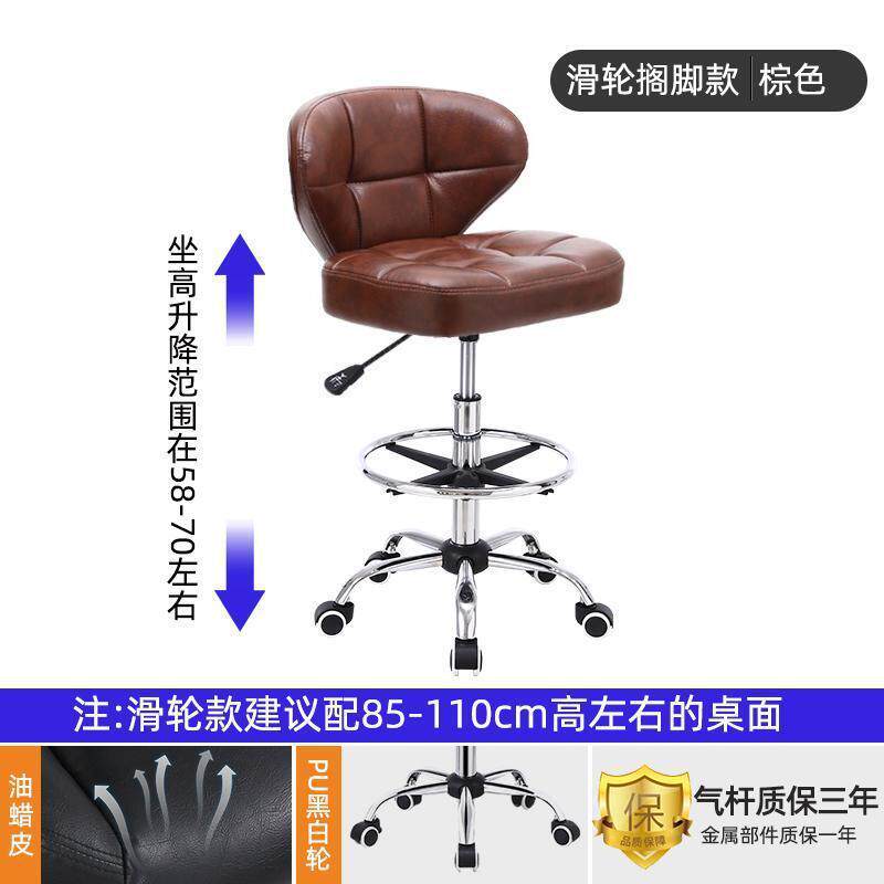 时尚极简美容凳收银转椅吧台椅酒吧椅子旋转升降靠背家用高脚凳