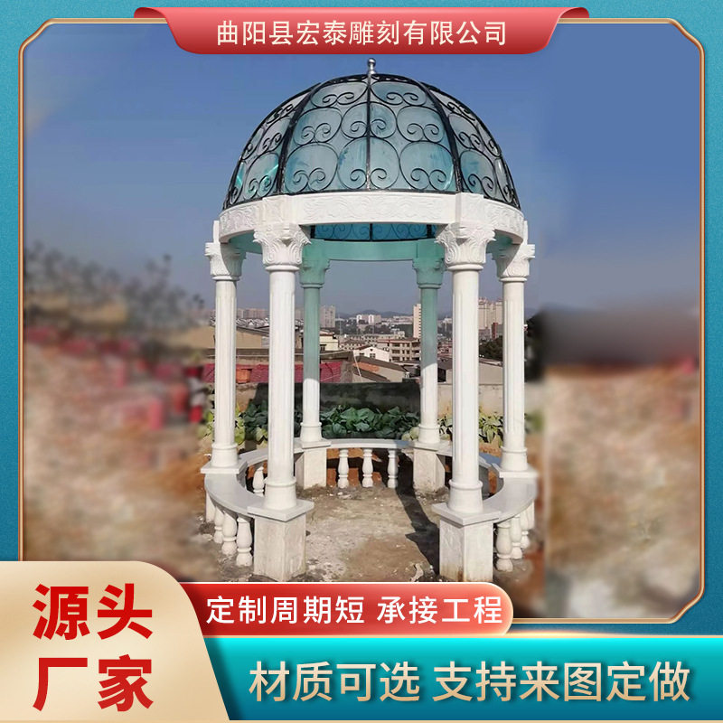 园林景观汉白玉欧式石雕凉亭