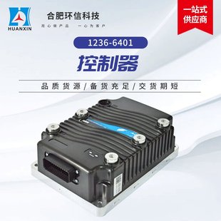 环信科技1236 批发电动车防盗控制器 6401交流控制器超压控制器