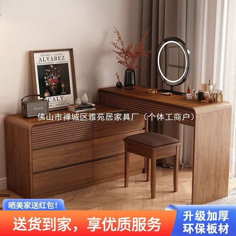 中式转角化妆桌斗柜一体小户型