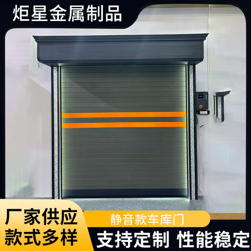 静音高速自动感应防尘保温工业门