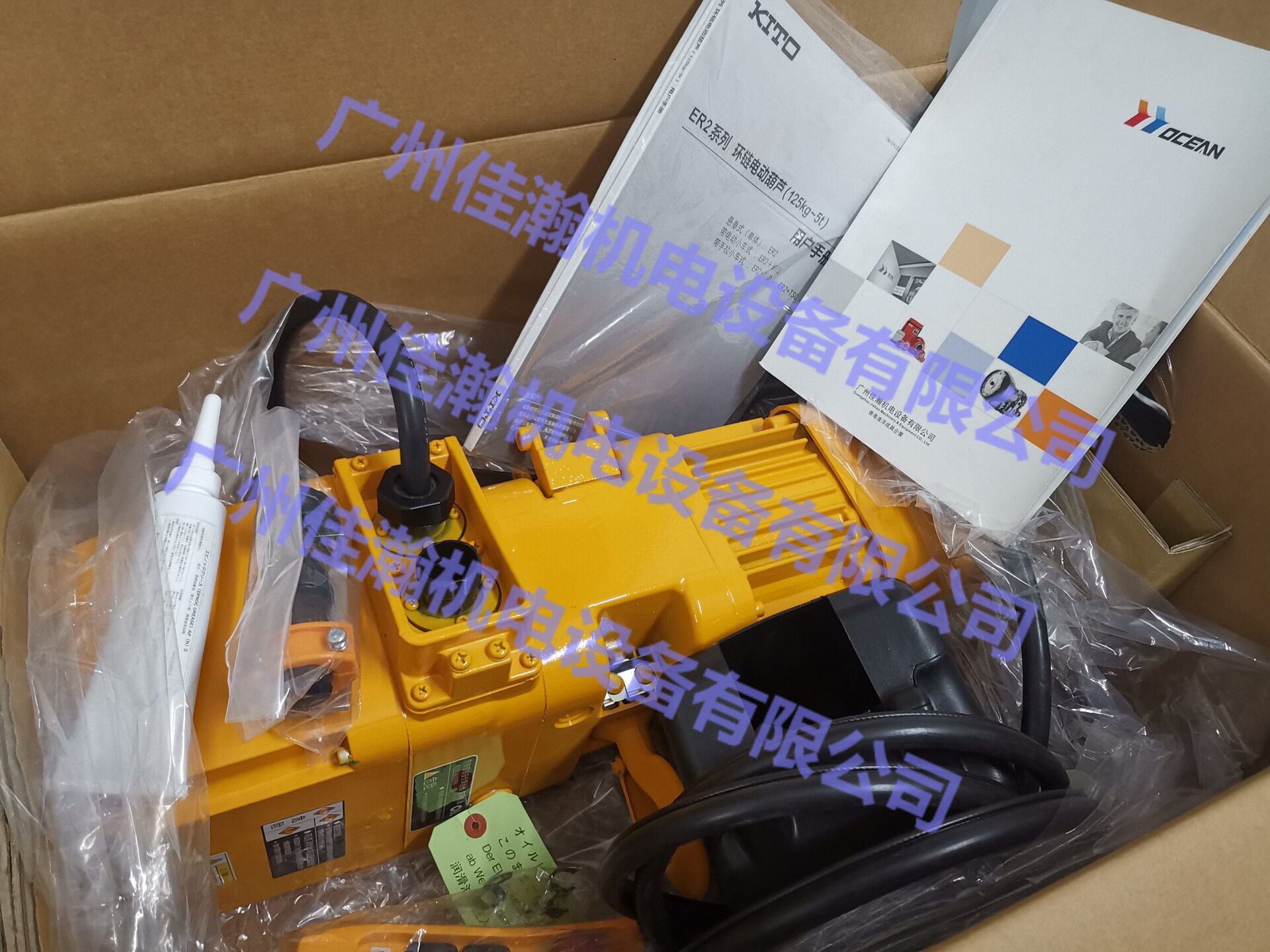 原装KITO日本鬼头链袋EQ1SYCI1401