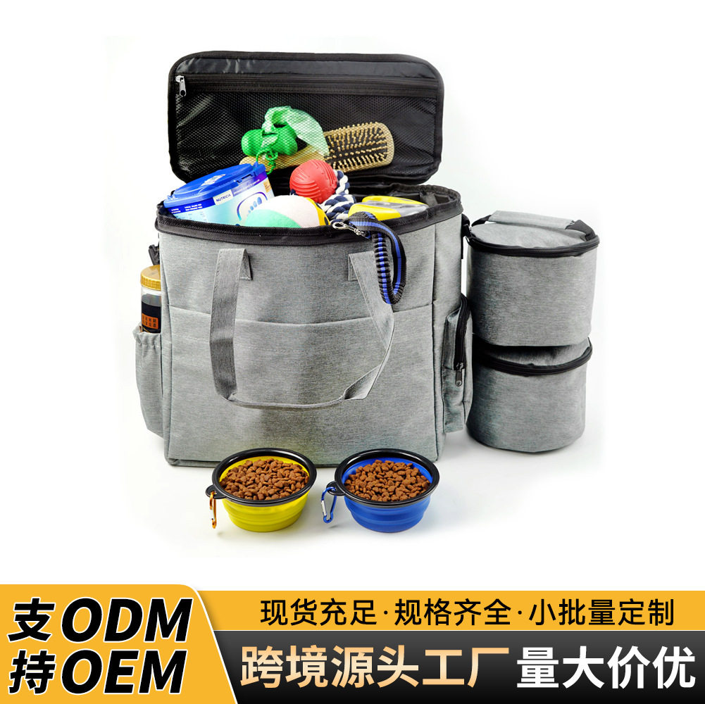 跨境大容量猫狗零食袋外出携带宠物收纳包宠物用品旅行 储粮包
