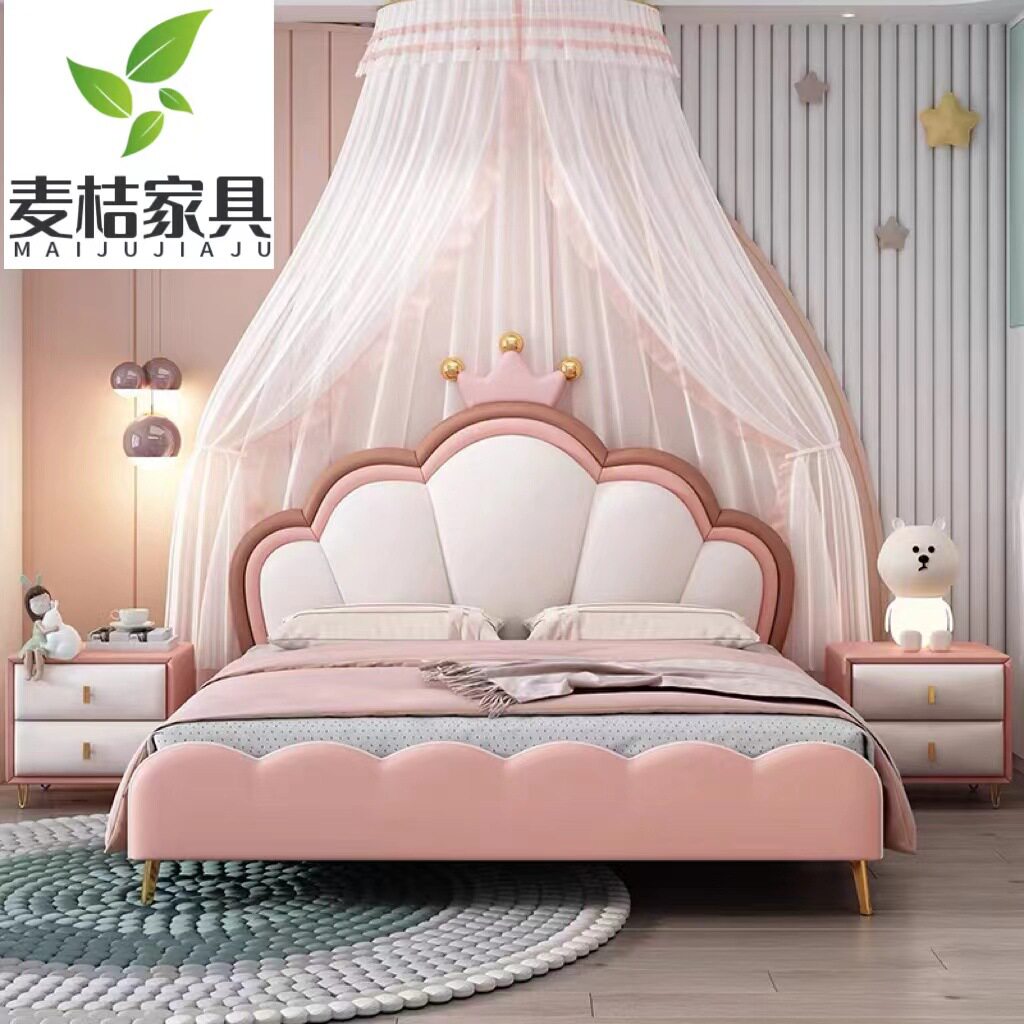 儿童床女孩粉色公主床现代简约单人床小户型轻奢兔子床网红真皮床
