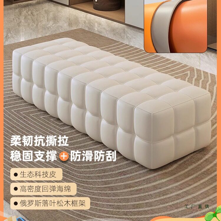 意式轻奢皮面长凳换鞋凳