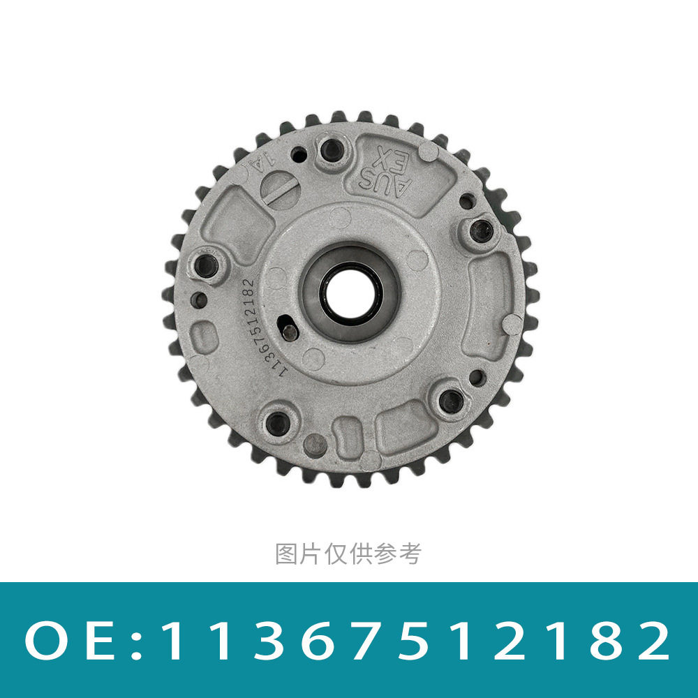 宝马VVT正时齿轮11367512182