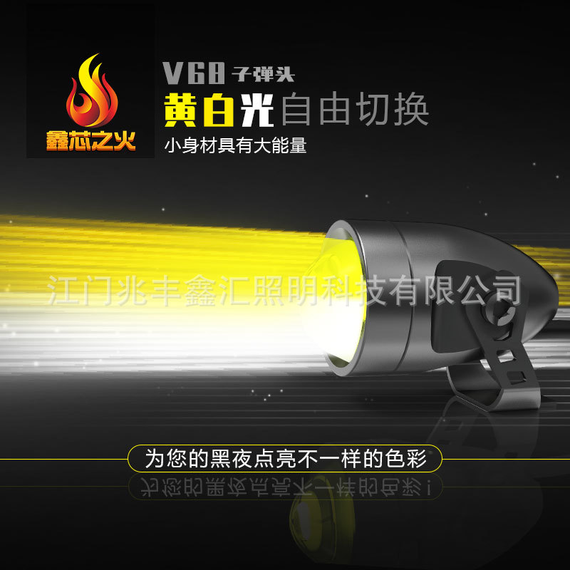工厂直销摩托车led远近一体大灯改装透镜前照射灯电动车爆闪车灯