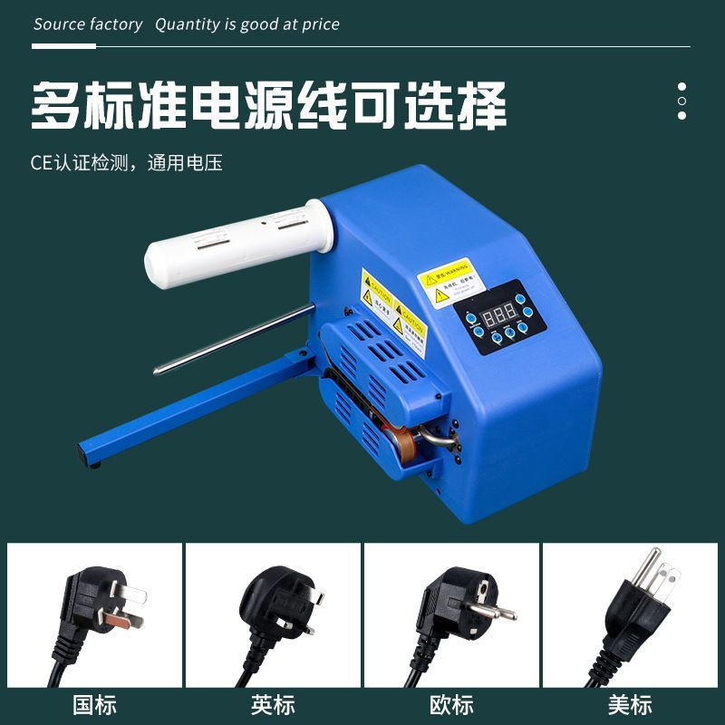 全自动多功能葫芦膜气泡机